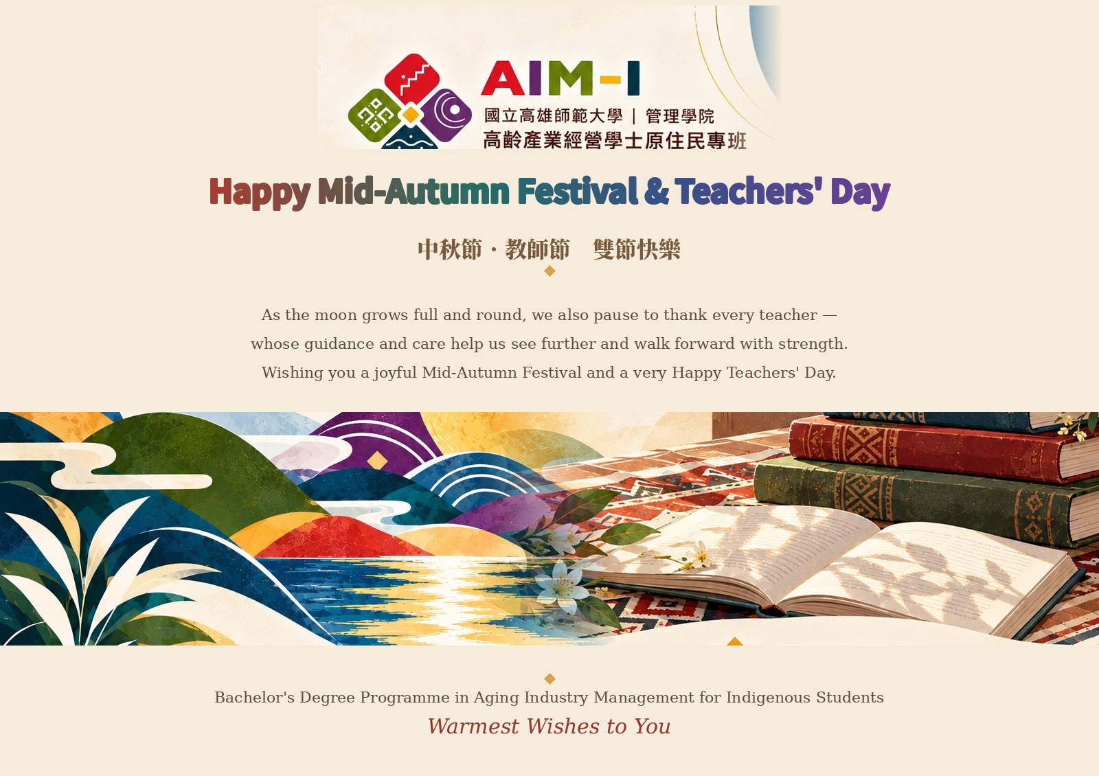 Happy Mid-Autumn Festival & Teachers' Day